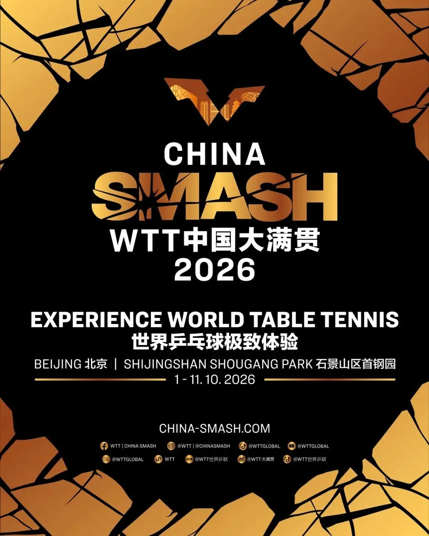WTT China Smash 2026 Guide: Schedule, Players, Tickets & Where to Watch