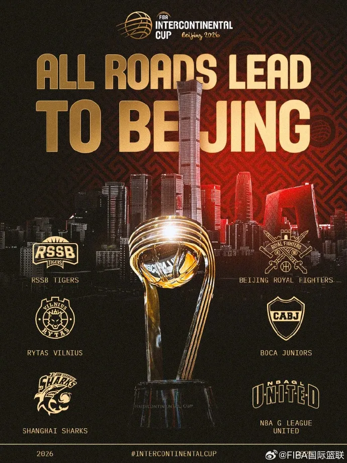 2026 FIBA Intercontinental Cup Beijing Guide: Schedule, Teams, Tickets, Live Streams & National Indoor Stadium Info