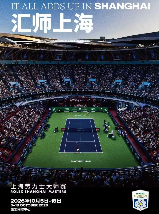 Rolex Shanghai Masters 2026: Live Streams, Schedule, Draw, Players & Tickets